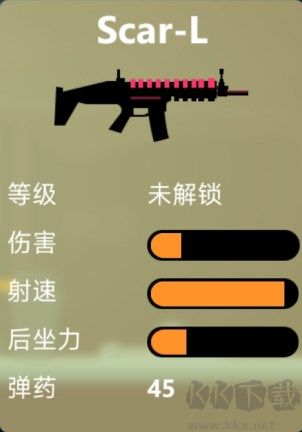 逗逗火柴人
