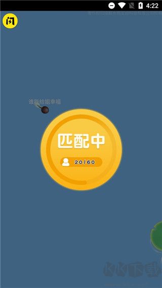 召喚神龍2