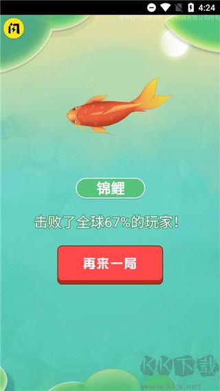 召喚神龍2