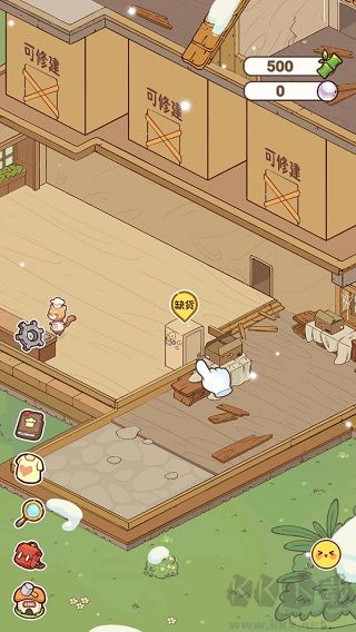 熊貓餐廳