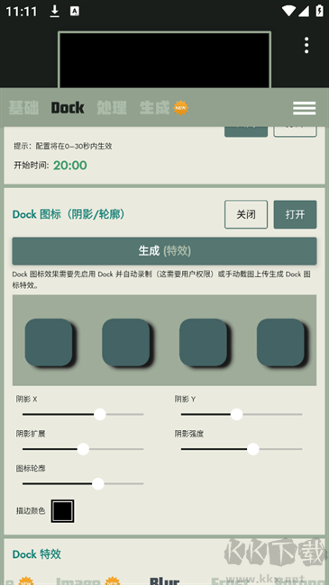 Dock壁紙a