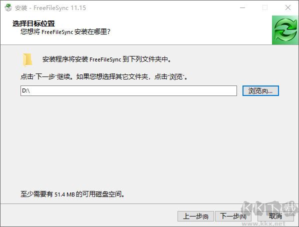 freefilesync