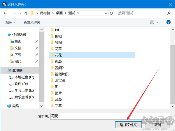 ultracompare文件比較工具