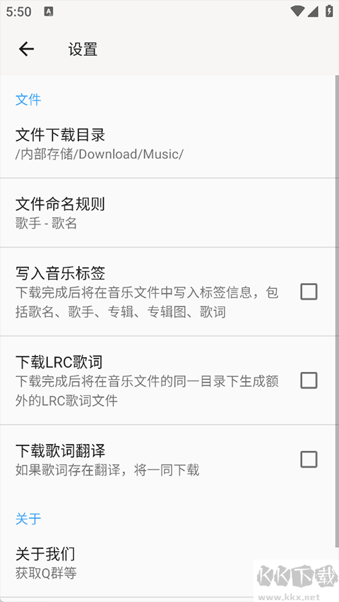 心聽音樂app安卓版