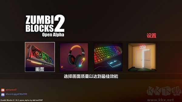 Zumbi Blocks 2 Open Alpha二十八項修改器最新版