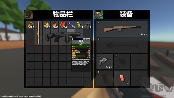 Zumbi Blocks 2 Open Alpha二十八項修改器最新版