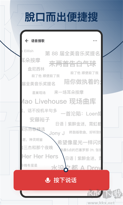 發條音樂app
