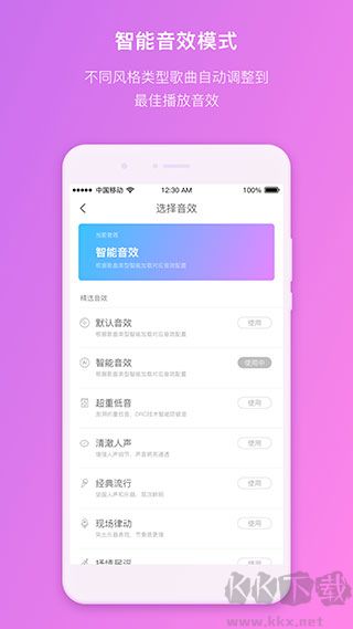 360 AI音箱