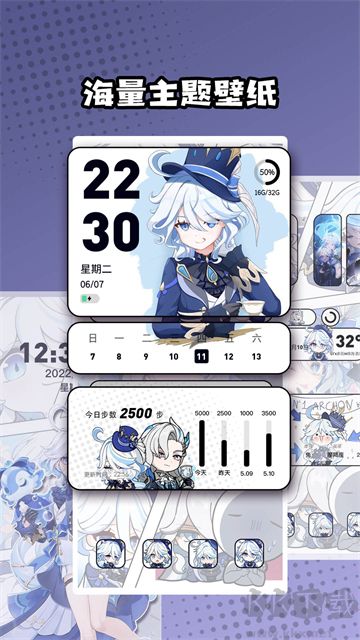 心動主題壁紙app免費版