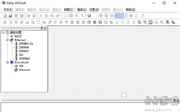 WPLSoft(臺達PLC編程軟件)