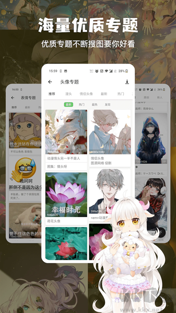 搜圖神器