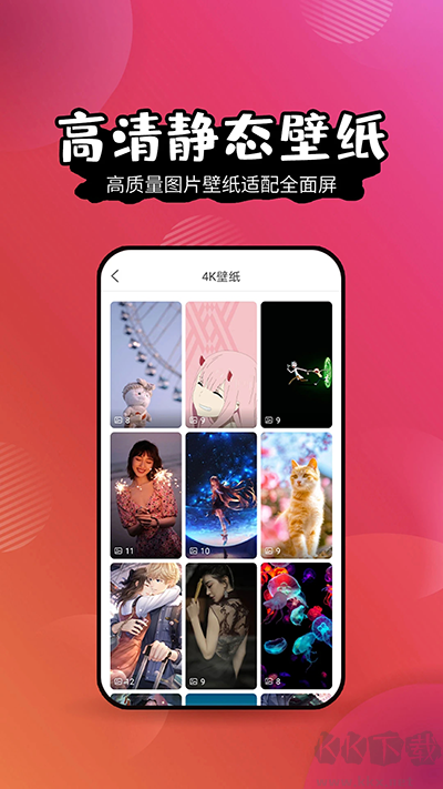 精靈壁紙