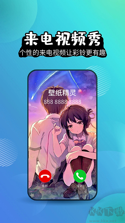 精靈壁紙