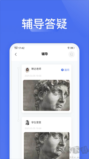 愛問云官方版
