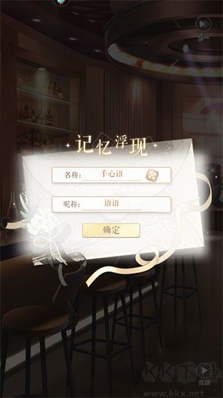 甜甜的你官方版