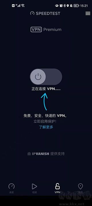 speedtest在線(xiàn)測(cè)速
