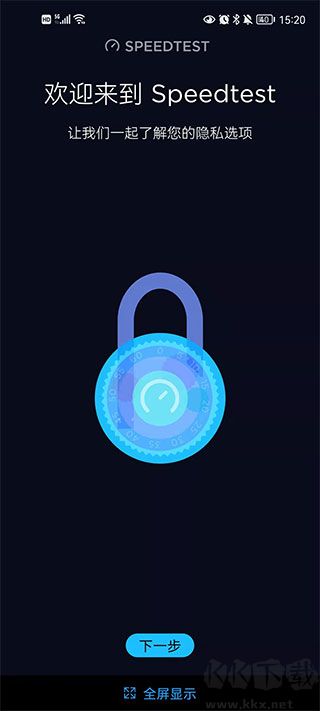 speedtest在線(xiàn)測(cè)速