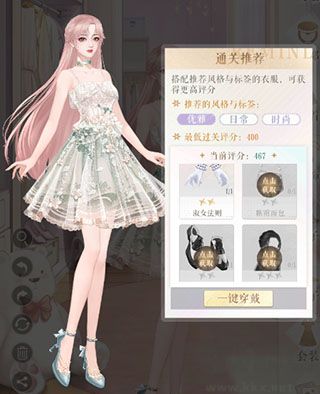 甜甜的你官方版