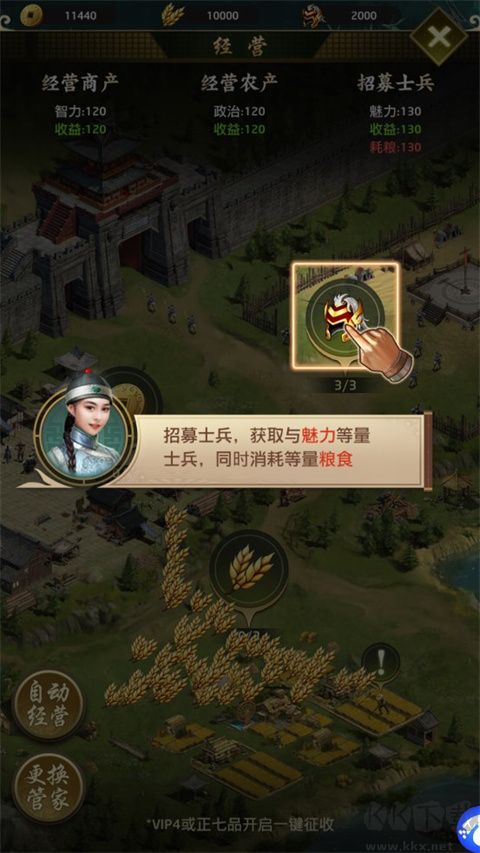 帝王時代官網(wǎng)版