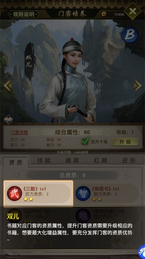 帝王時代官網(wǎng)版