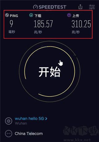 speedtest在線(xiàn)測(cè)速