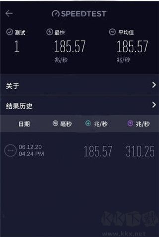 speedtest在線(xiàn)測(cè)速