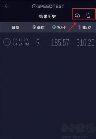 speedtest在線(xiàn)測(cè)速