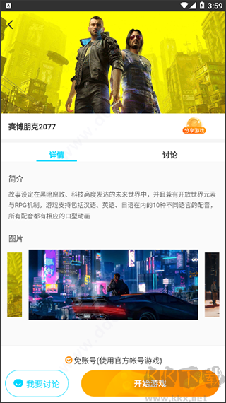 領沃云電腦
