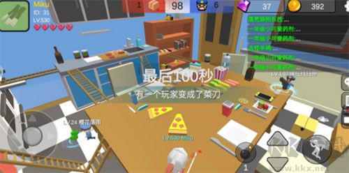 躲貓貓大亂斗最新版