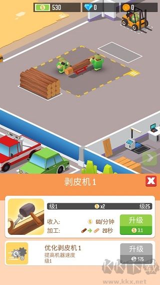 我要當老板伐木工廠中文版