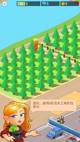 光明城市（Lumber Inc）