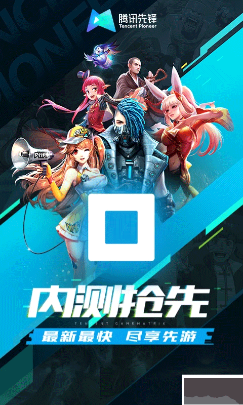先游h5