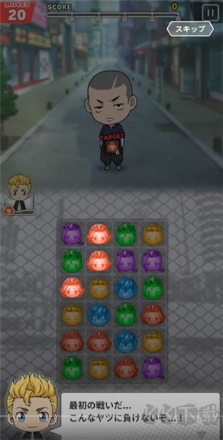 東京復仇者手游