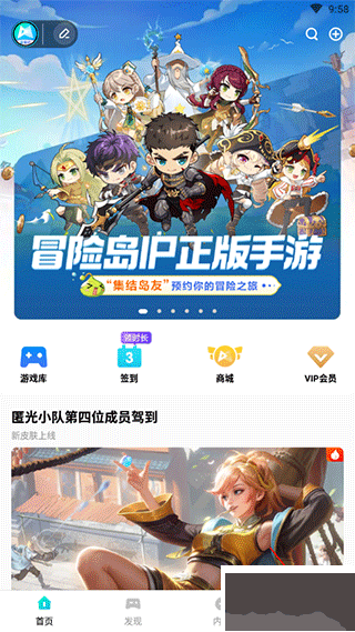 先游h5