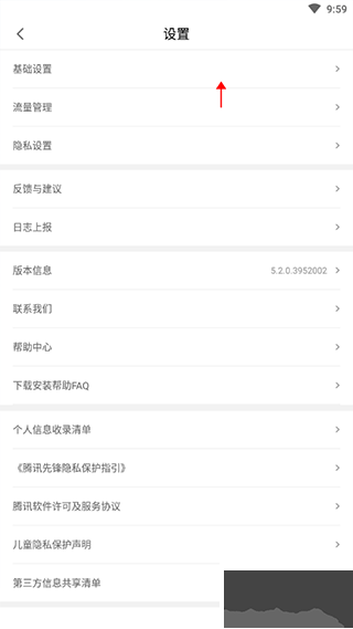 先游h5