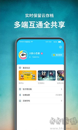 餃子云游戲