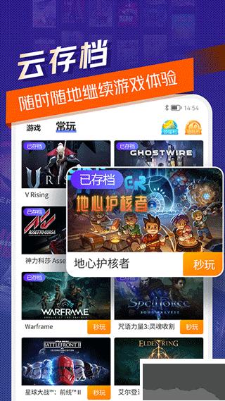 超級小悟云電腦