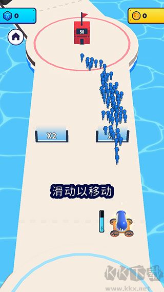 炮彈人沖沖沖(Mob Control)