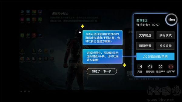 超級小悟云電腦