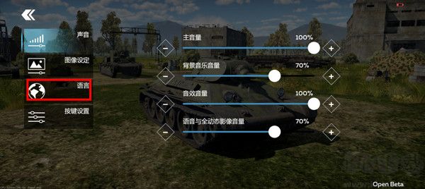 戰爭雷霆（War Thunder Mobile）