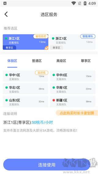 超級小悟云電腦