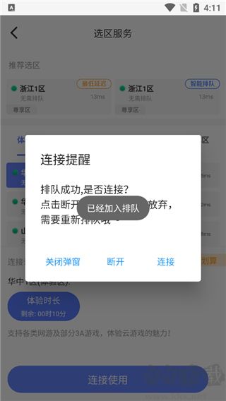 超級小悟云電腦