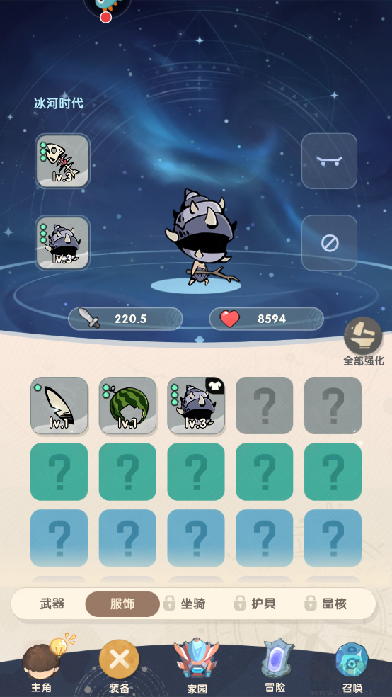 魔魔打勇士免費版