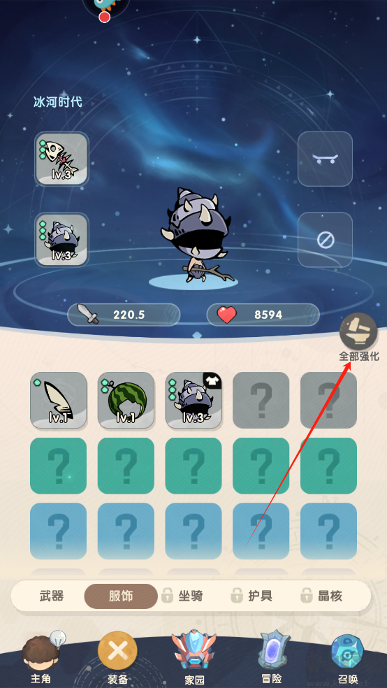 魔魔打勇士免費版