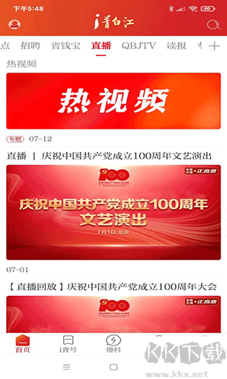 i青白江