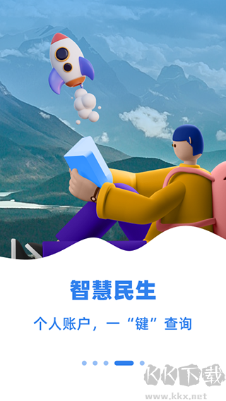 新疆好地方