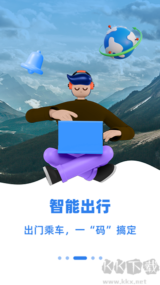 新疆好地方