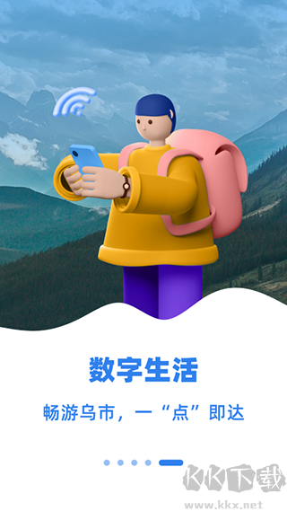 新疆好地方