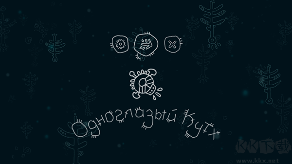 獨眼庫特赫（One Eyed Kutkh）