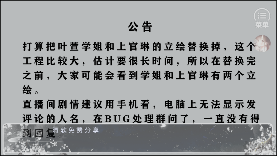 我被迫當神豪最新版